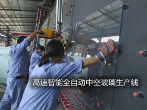 高速智能全自動中空玻璃生產(chǎn)線