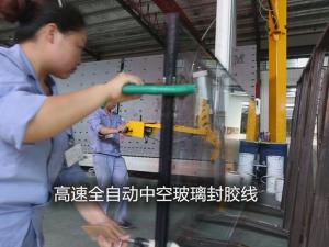 高速全自動(dòng)中空玻璃封膠線1