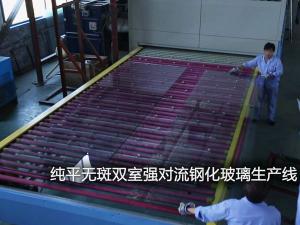 純平無斑雙室強(qiáng)對(duì)流鋼化玻璃生產(chǎn)線1