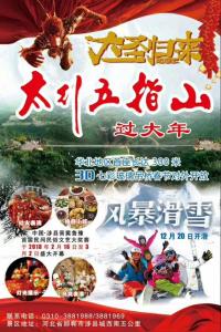 玻璃棧道35