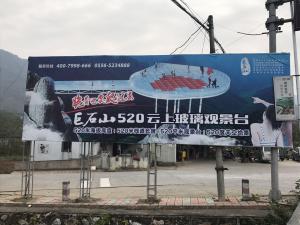 玻璃棧道37
